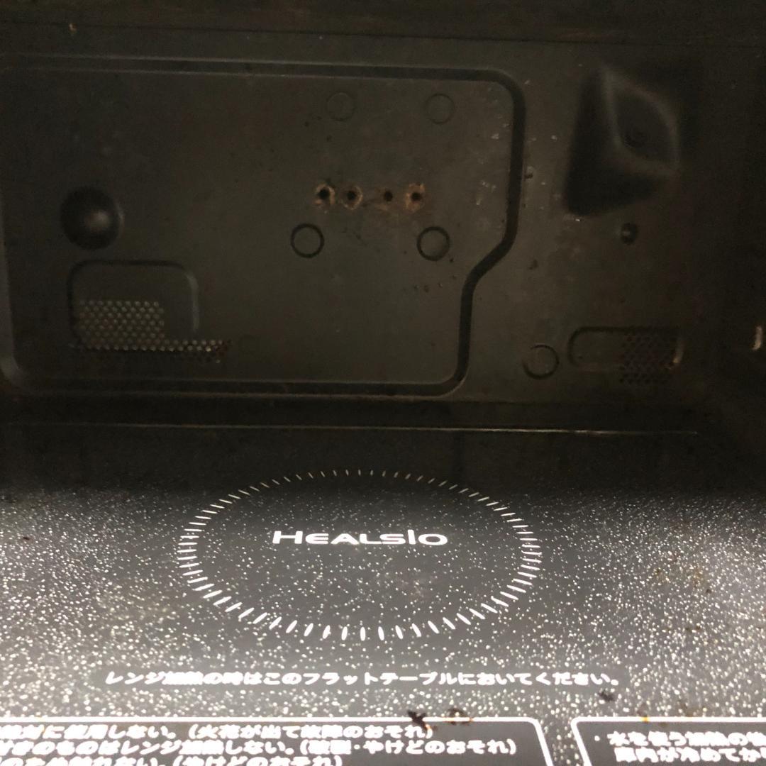 【送料無料】 SHARP ヘルシオ オーブンレンジ AX-MP300-W