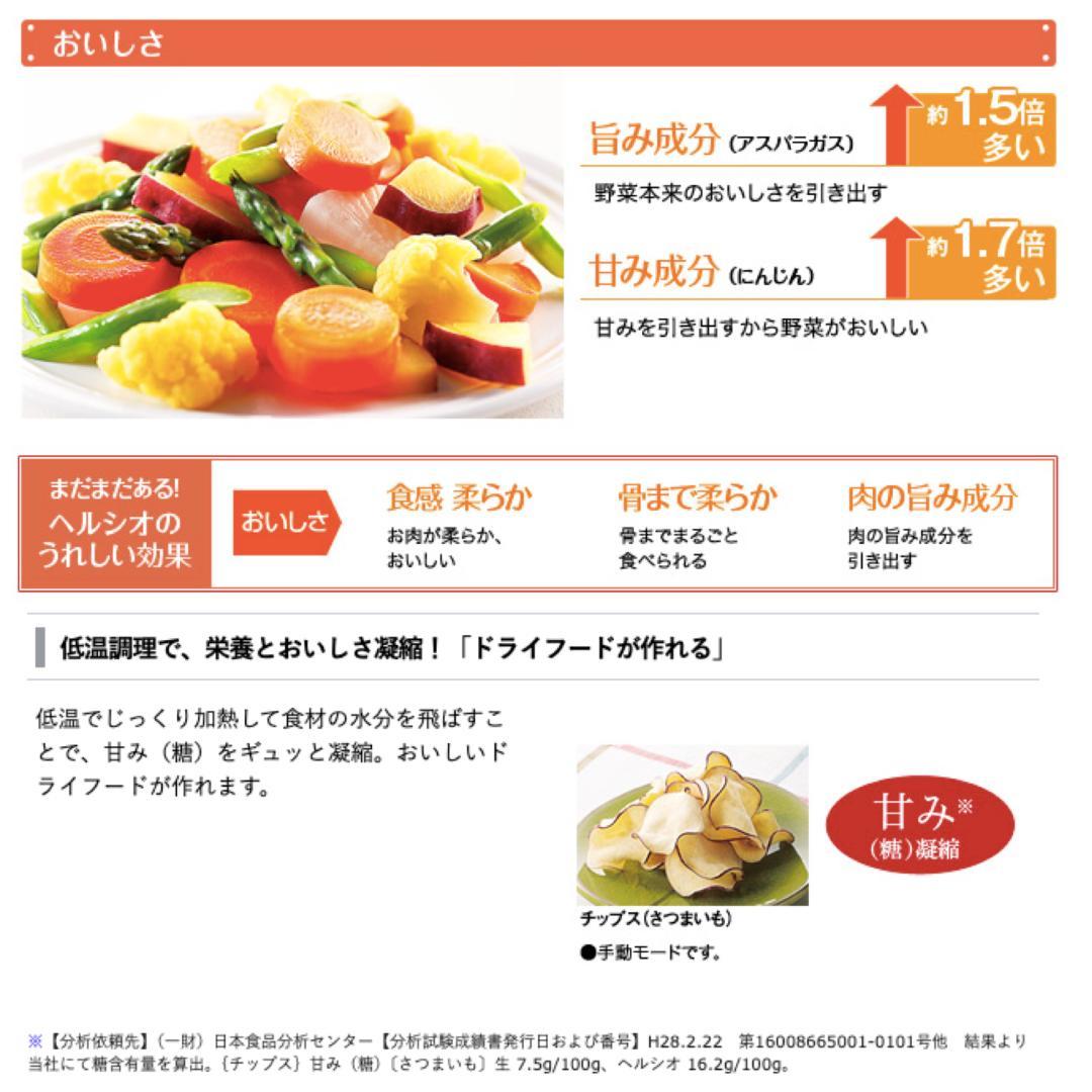 【送料無料】 SHARP ヘルシオ オーブンレンジ AX-MP300-W