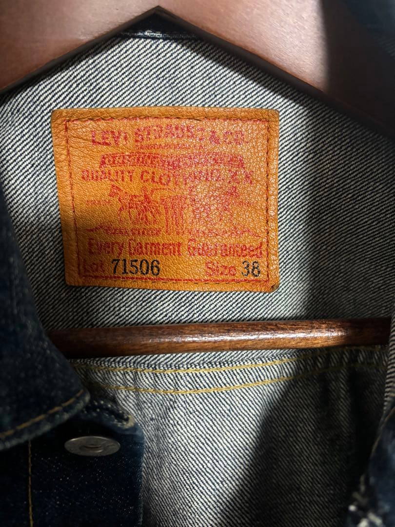 Levi’s 71506-XX 506XX 1st 38 濃紺美品　90s