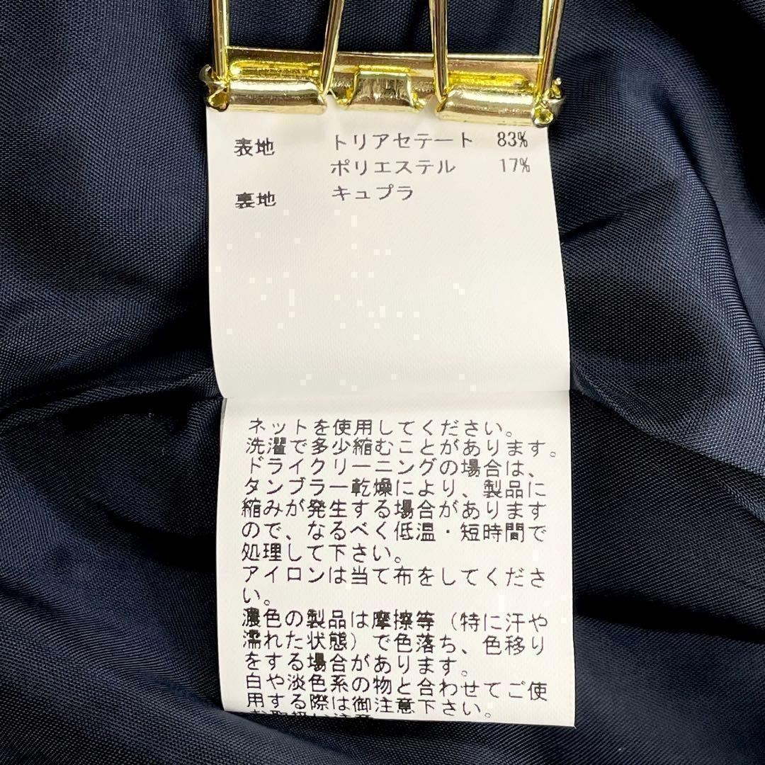 【美品】ANAYI トリアセサテン　ぺプラムノーカラージャケット　ネイビー　38