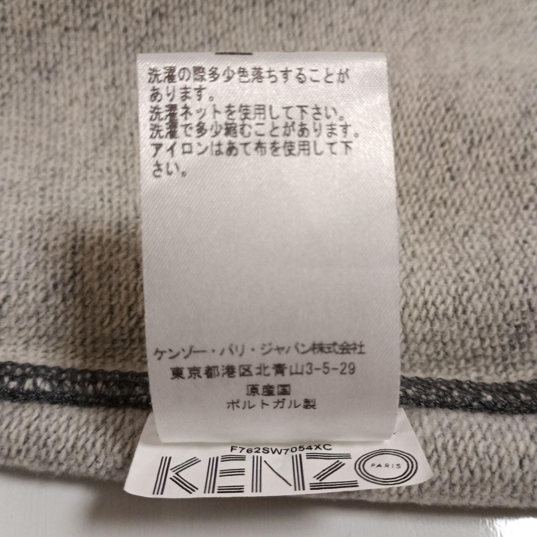 KENZO　タイガー刺繍　スウェット