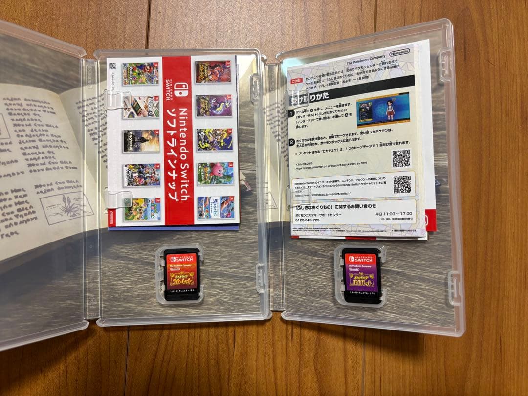 ポケットモンスター スカーレット/バイオレットの2本セット