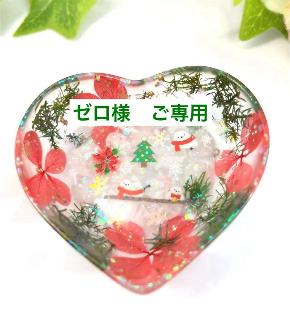 【専用】♡シマエナガとクリスマスの小物入れ♡ おまとめ10点