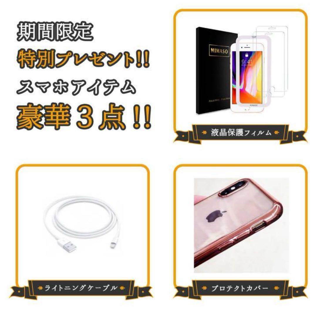 【格安美品】iPhone 13 256GB simフリー本体 338