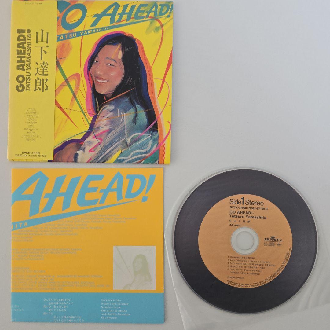 山下達郎 紙ジャケットCD セット 7枚組+1