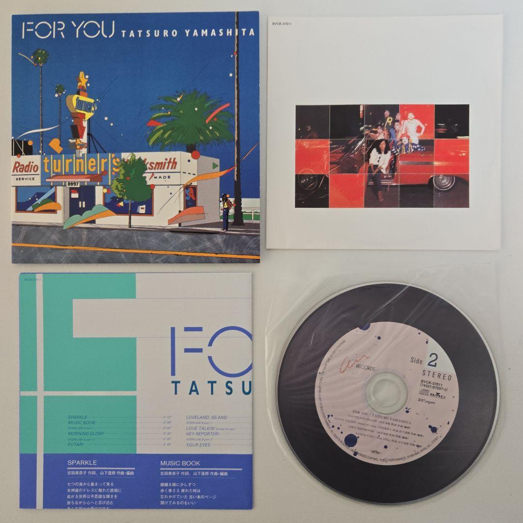 山下達郎 紙ジャケットCD セット 7枚組+1