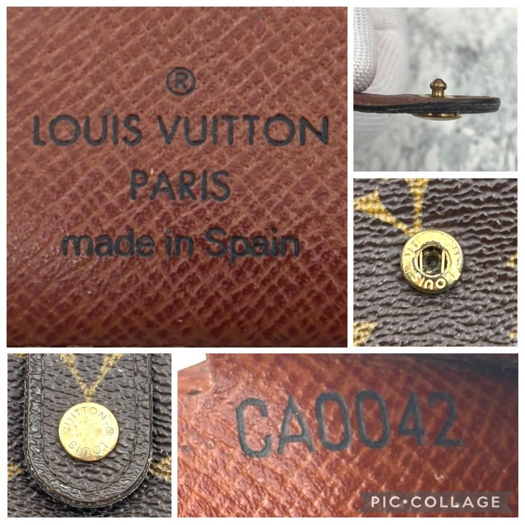 【極美品】 ルイヴィトン モノグラム ヴィエノワ がま口 折り財布