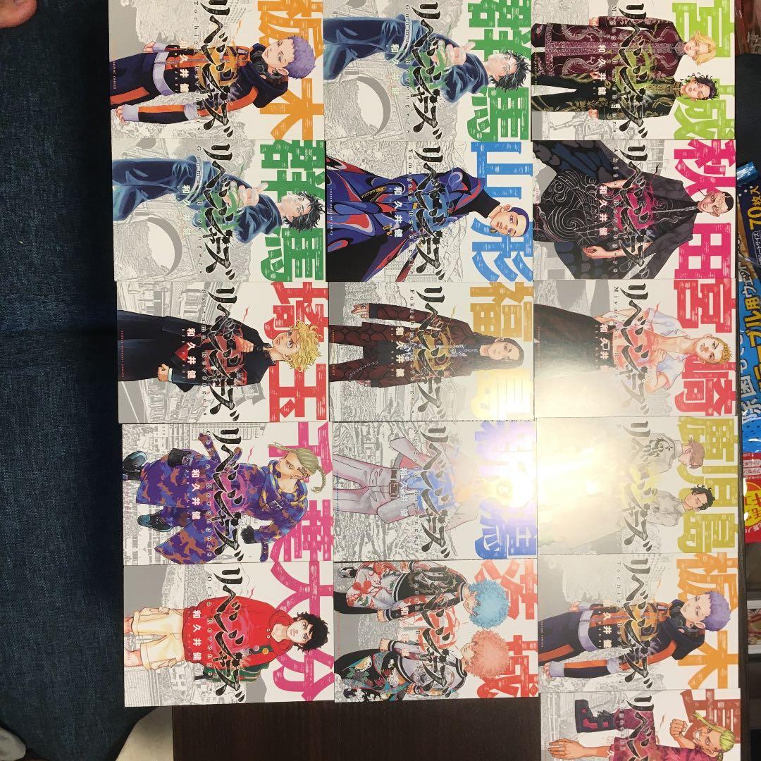 東京リベンジャーズ　ポストカード