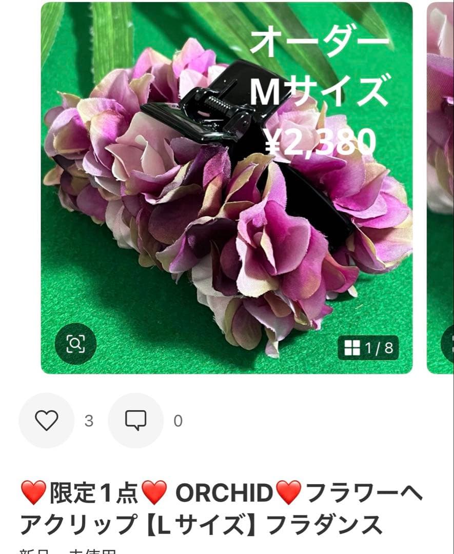 ❤️限定1点❤️ PEACH/ORANGE ❤️フラワーヘアクリップ【Lサイズ】フラ