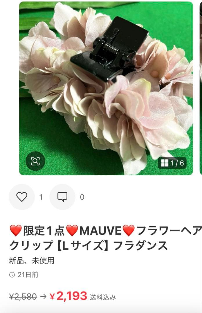 ❤️限定1点❤️ PEACH/ORANGE ❤️フラワーヘアクリップ【Lサイズ】フラ