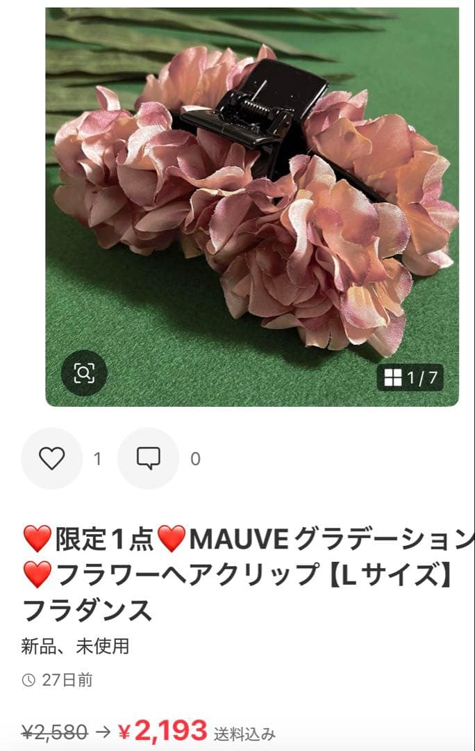 ❤️限定1点❤️ PEACH/ORANGE ❤️フラワーヘアクリップ【Lサイズ】フラ