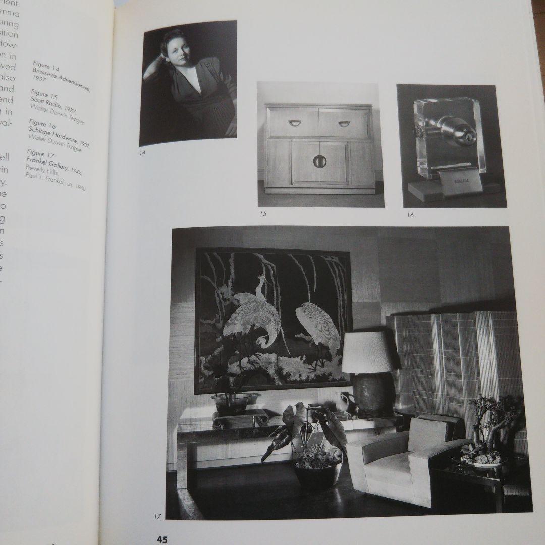 ア コンストラクティド ヴュー : ハードカバー