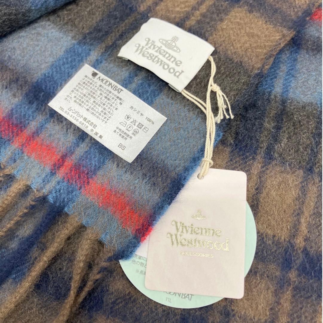 新品 Vivienne Westwood カシミヤ100% チェック柄マフラー