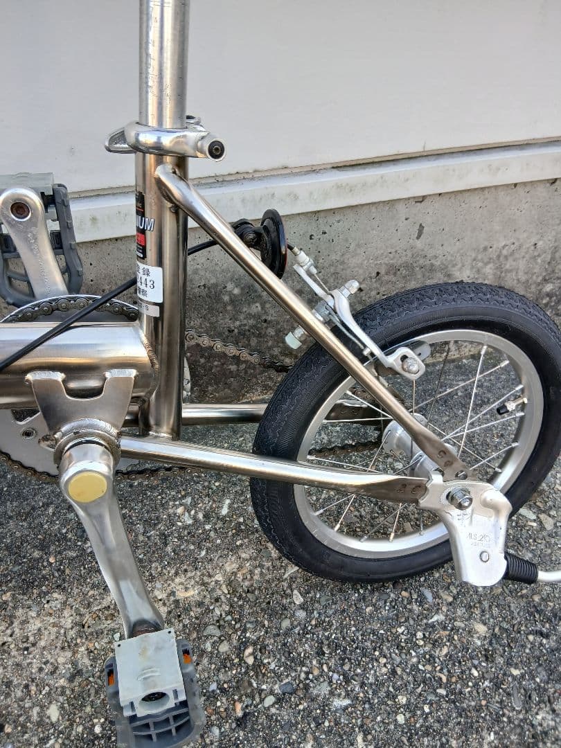 Panasonic 折りたたみ自転車 トレンクル