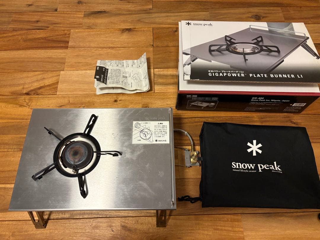スノーピーク　ギガパワープレートバーナーLI