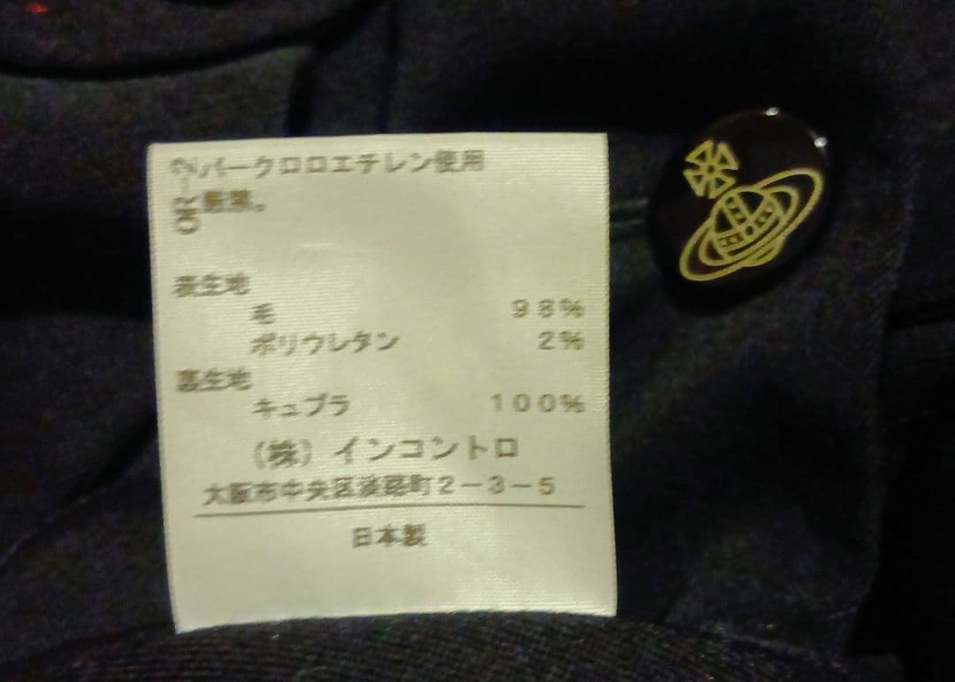 ヴィヴィアンウエストウッド　ジャケット　ブラック　2