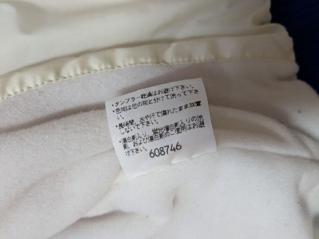 た*ぬ様 エネーレ ウィンドブレーカー セットアップ トレーニングウェア エナー