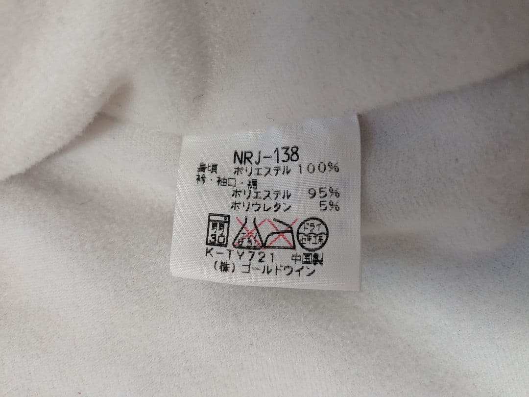 た*ぬ様 エネーレ ウィンドブレーカー セットアップ トレーニングウェア エナー