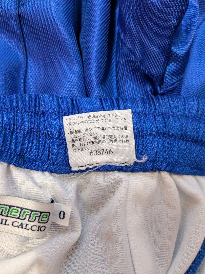 た*ぬ様 エネーレ ウィンドブレーカー セットアップ トレーニングウェア エナー