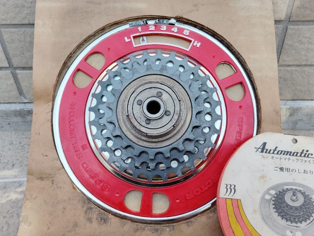 稀少新品 シマノ・オートマチック5 自転車用AT変速システム フラッシャー自転車