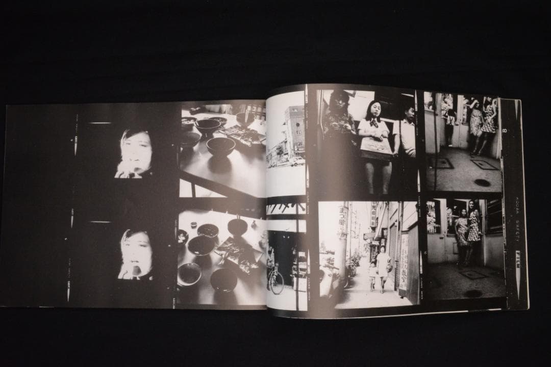 【終戦後】荒木経惟　1993年初版　著作直筆サイン入　★★大幅に値下げしました