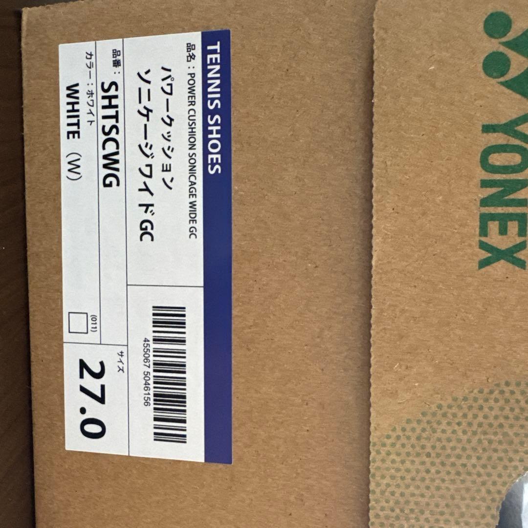 ヨネックス パワークッション ソニケージ　ワイド　GC ホワイト　27センチ