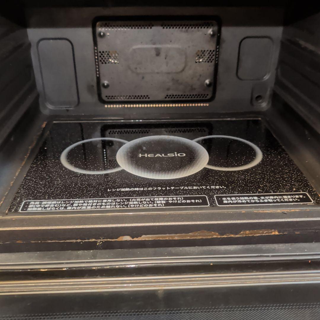 シャープ ヘルシオ 30L AX-XA10-R 2020年製