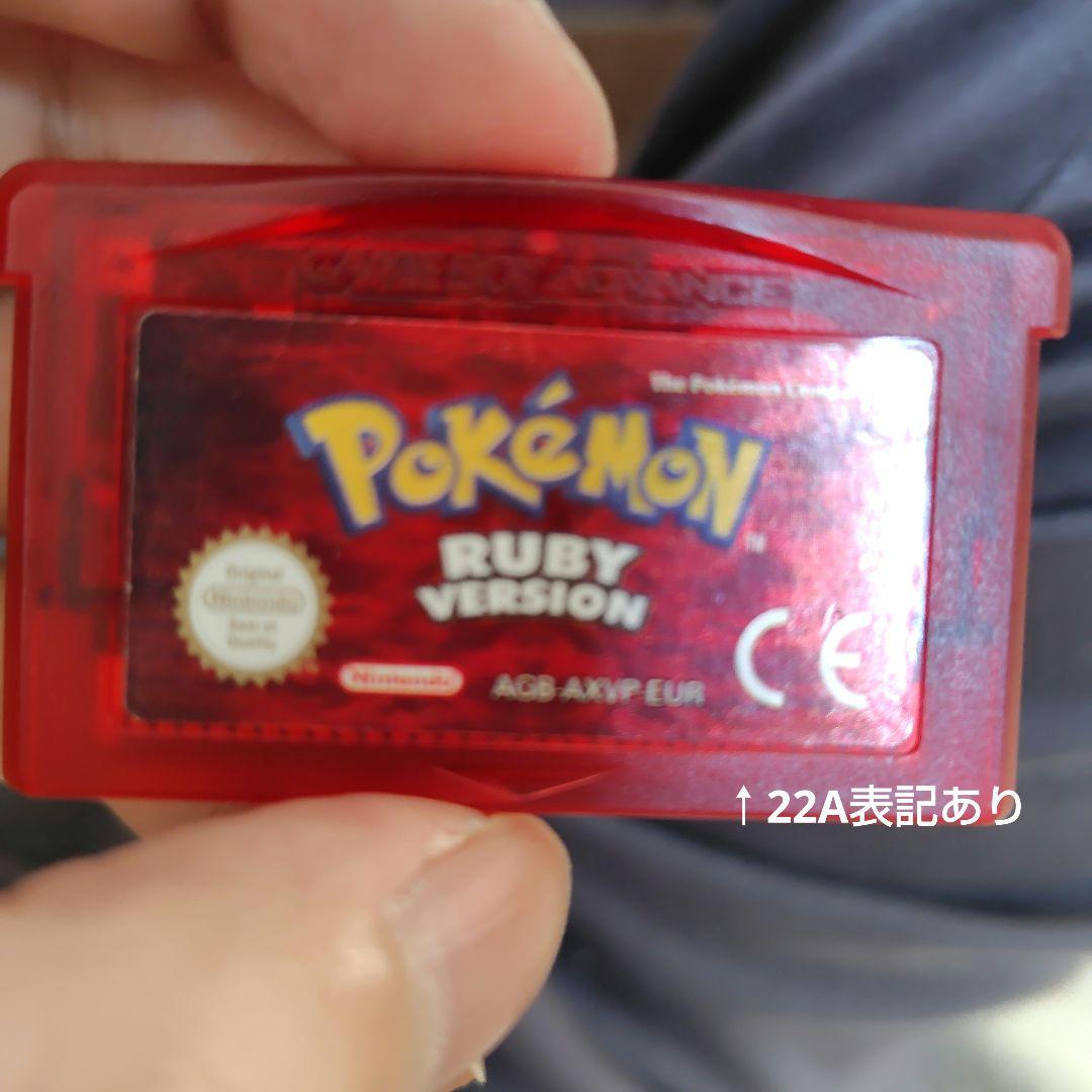 【欧州版】ポケットモンスタールビー【むげんのチケット付属】