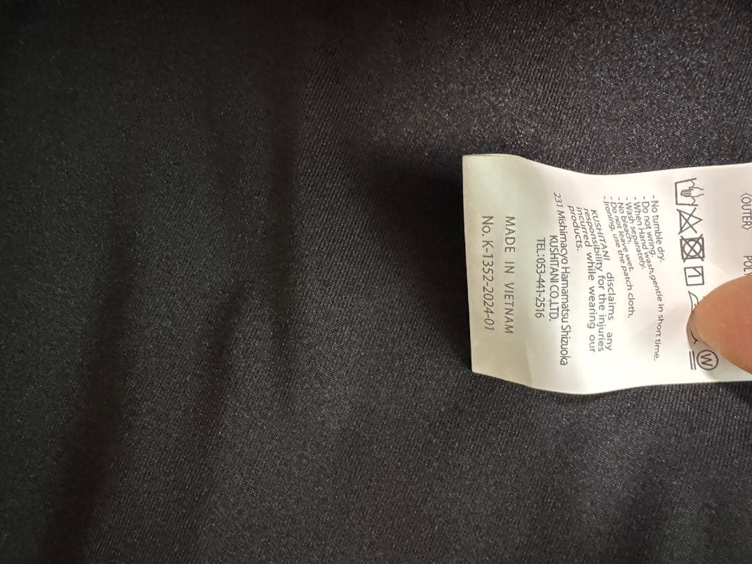 KUSHITANI MIDパーカー