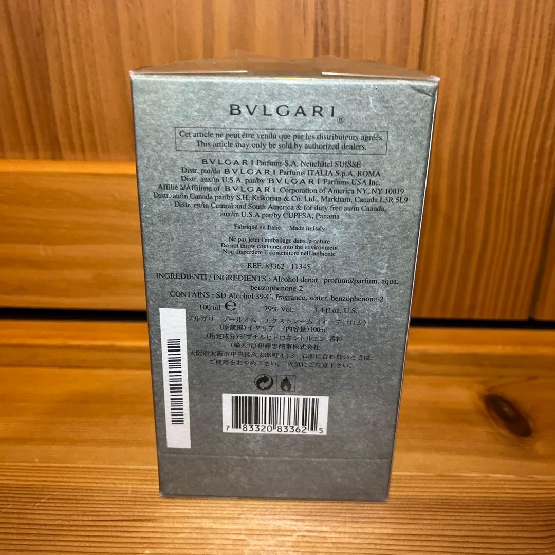 香水(男性用) BVLGARI POUR HOMME EXTREME 100ml