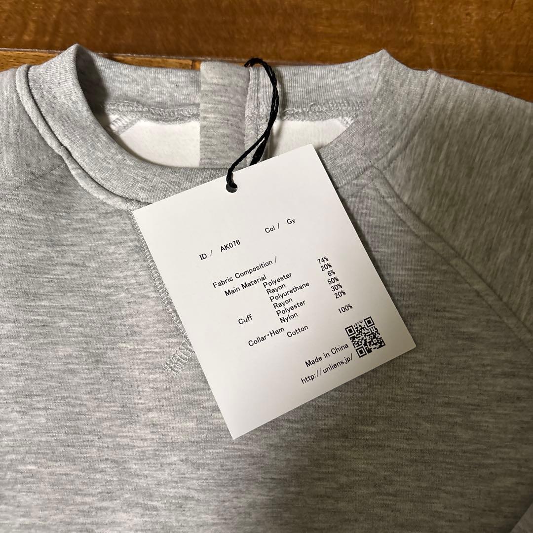 再値下げ　アンリアン　田中亜希子　グレー 新品未使用