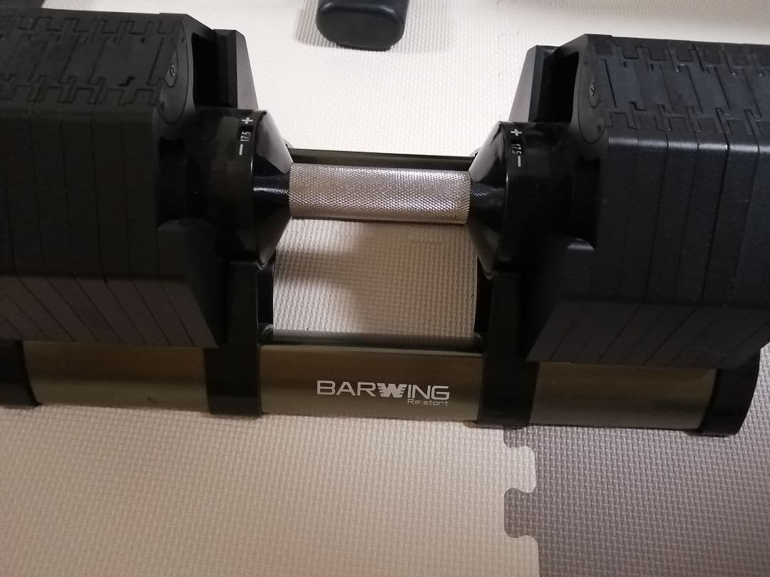 フレックスダンベル40㎏ 2個BARWING 2.5㎏刻み※購入前にコメント要