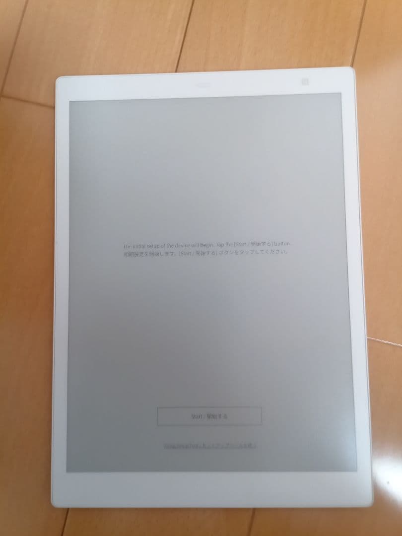 FUJITSU富士通 電子ペーパー QUADERNO(クアデルノ)A5サイズ