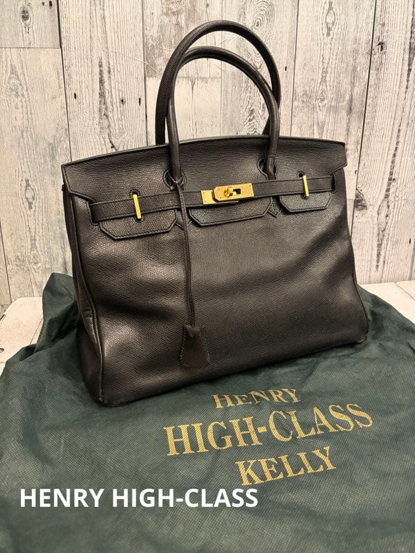 ● HENRY HIGH-CLASS ヘンリーハイクラス　レザーバッグ　袋付