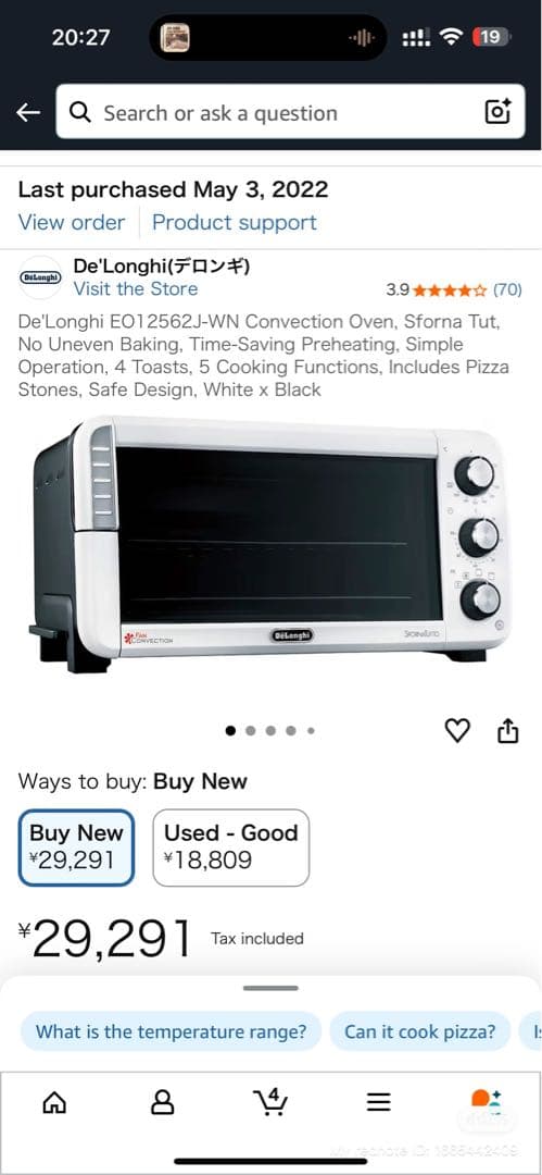 De'Longhi EO12562J-WN コンベクションオーブン