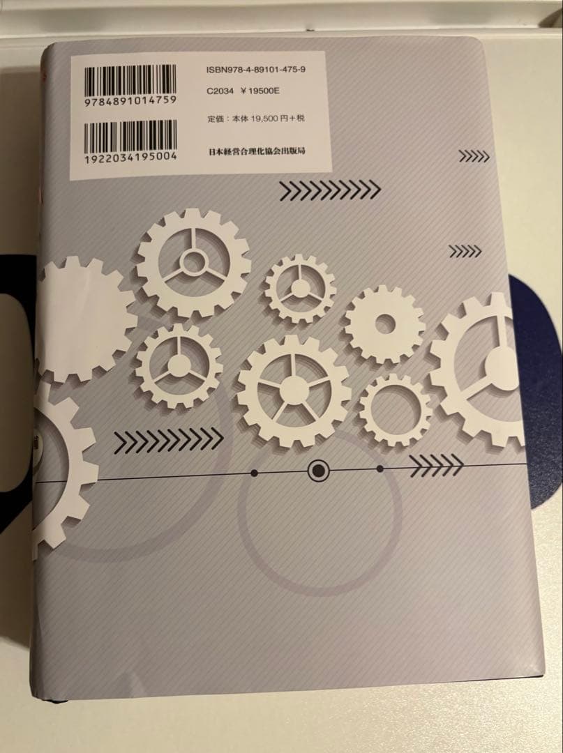 100億PDCAマニュアル