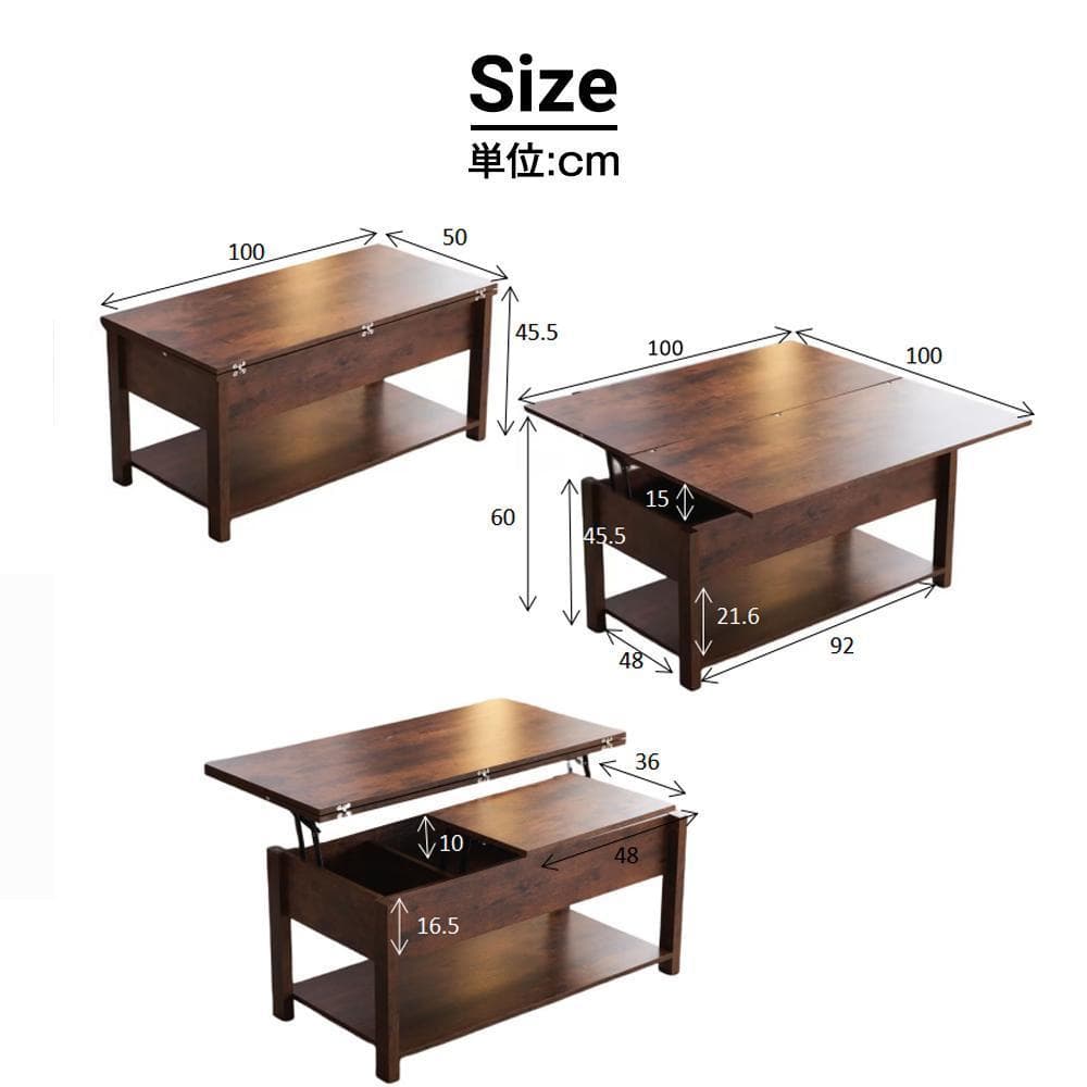木製昇降テーブルリフティングテーブルおしゃれ収納付きスチールローテーブルシンプル