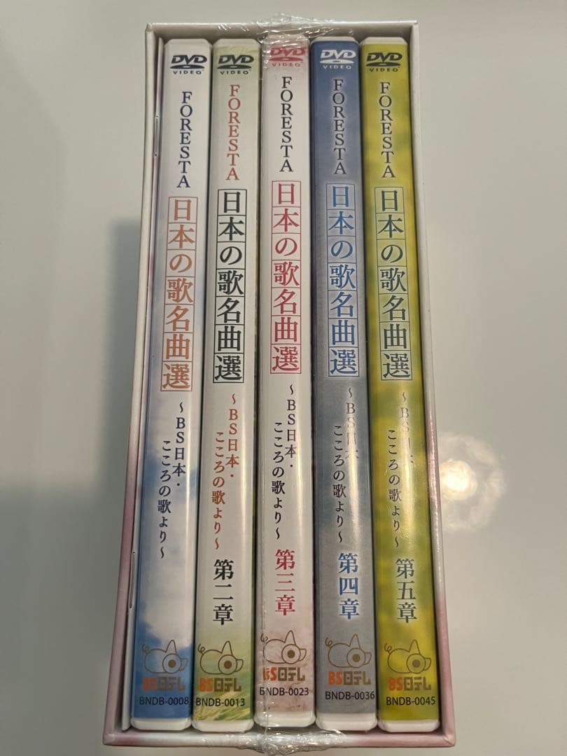 フォレスタ FORESTA/日本の歌名曲選　BS日本・こころの歌より 新品未使用