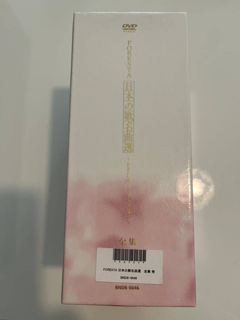 フォレスタ FORESTA/日本の歌名曲選　BS日本・こころの歌より 新品未使用