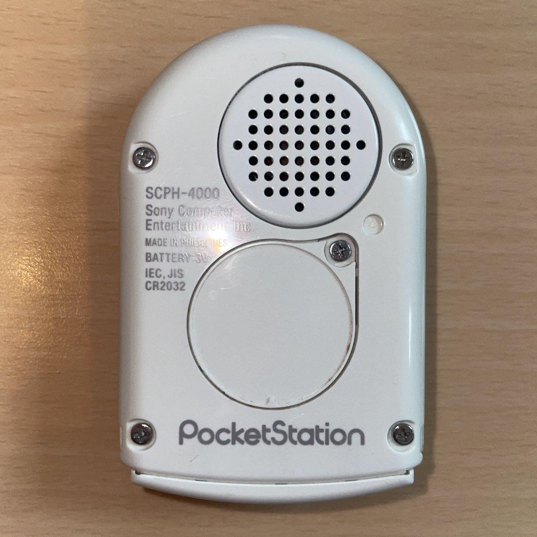 SONY SCPH-4000 ホワイト　ポケットステーション