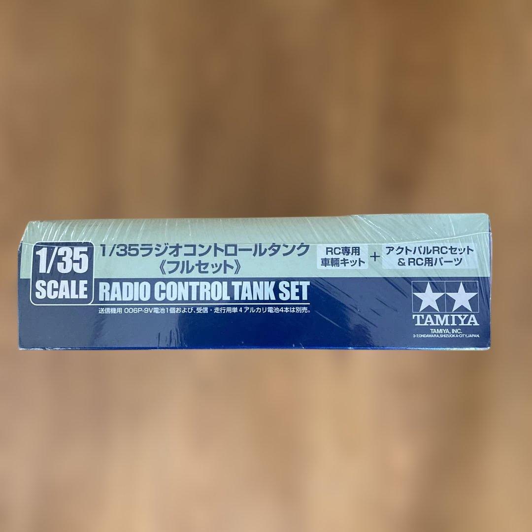 タミヤ ドイツ重戦車タイガーⅠ 初期生産型 1/35ラジオコントロールタンク