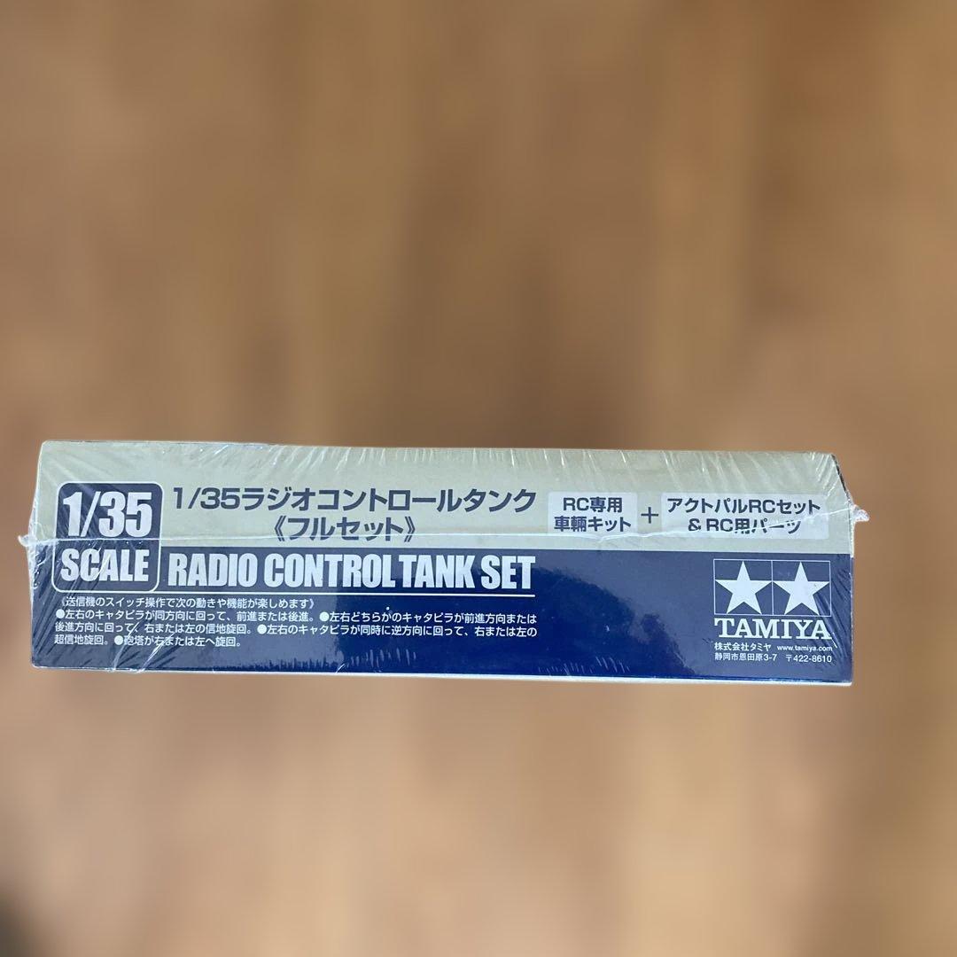 タミヤ ドイツ重戦車タイガーⅠ 初期生産型 1/35ラジオコントロールタンク