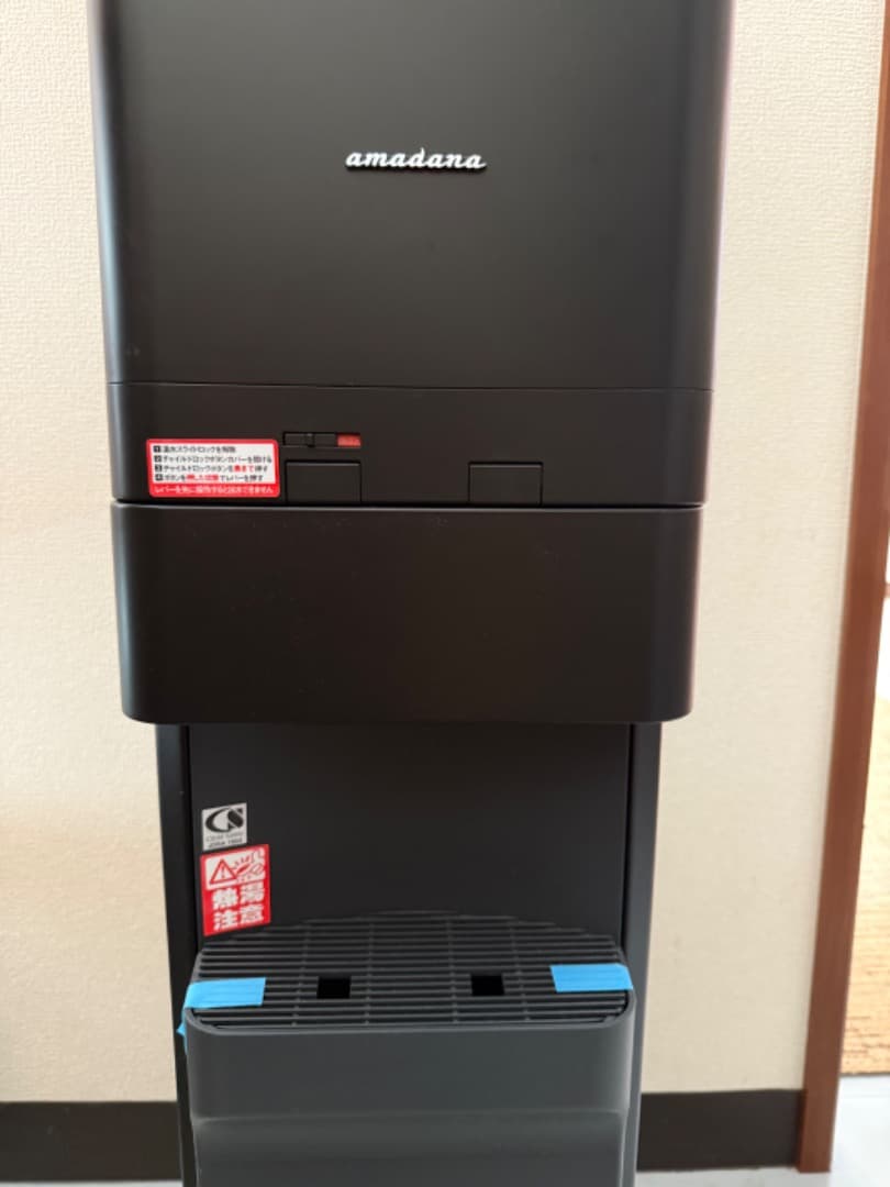 amadana ウォーターサーバー/ブラック