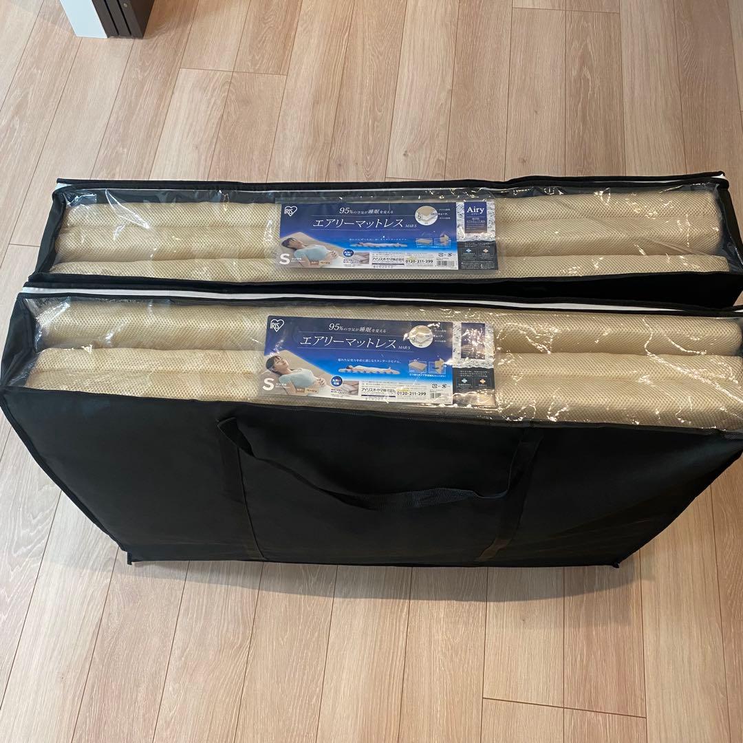 【2枚セット！】エアリーマットレス シングル ベージュ【アイリスオーヤマ】