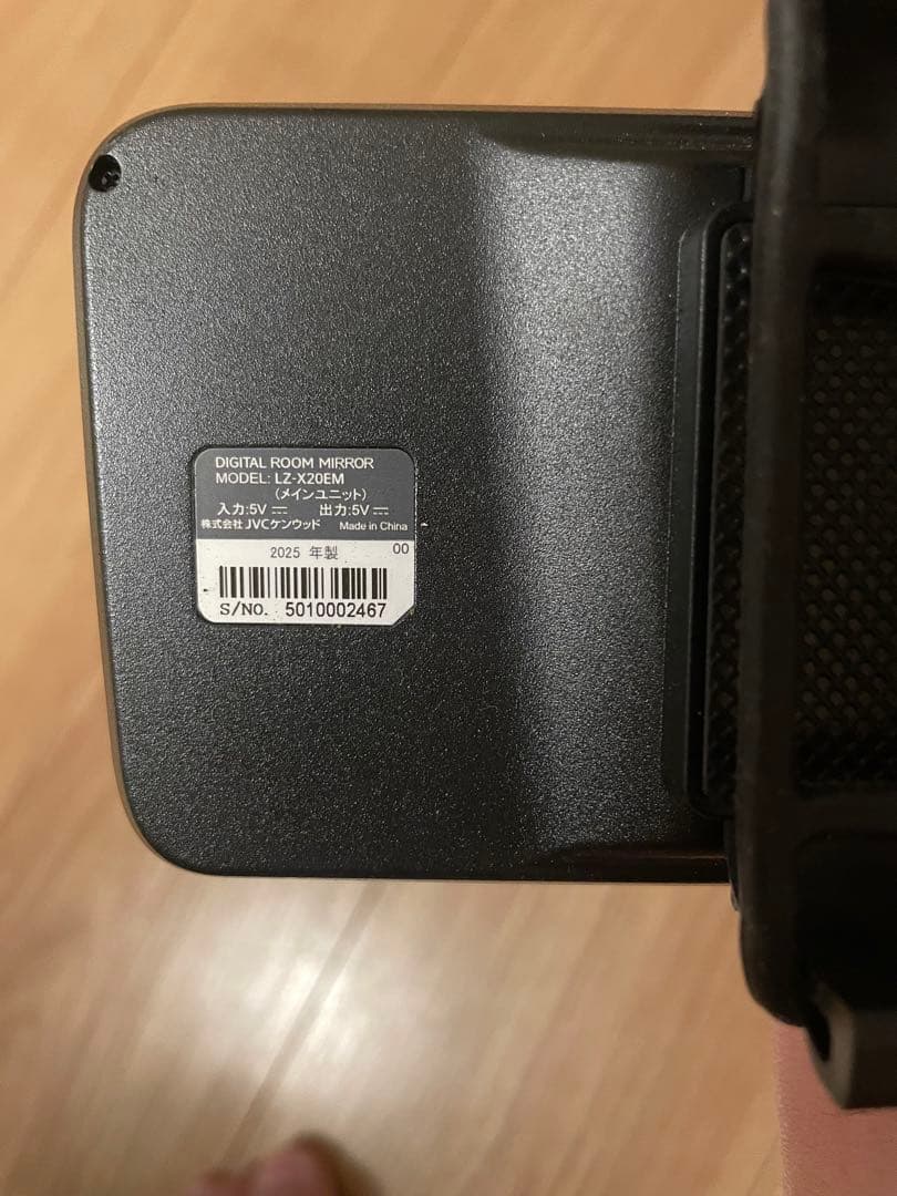 カーナビ DIGITAL ROOM MIRROR MODEL: LZ-X20EM