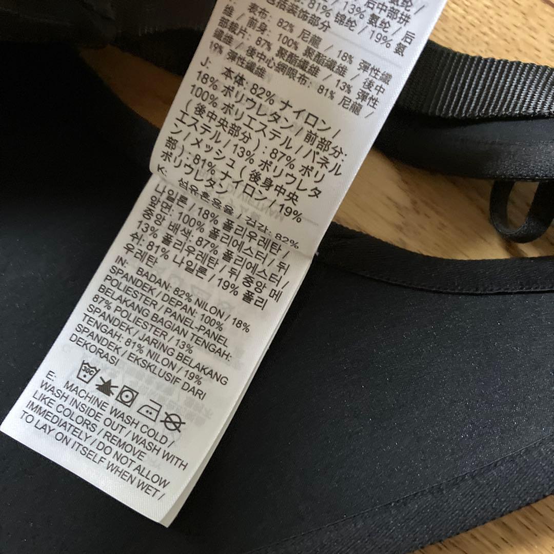 NIKE × MMW マシュー・M・ウィリアムズハーネス　鍛練　ブラック