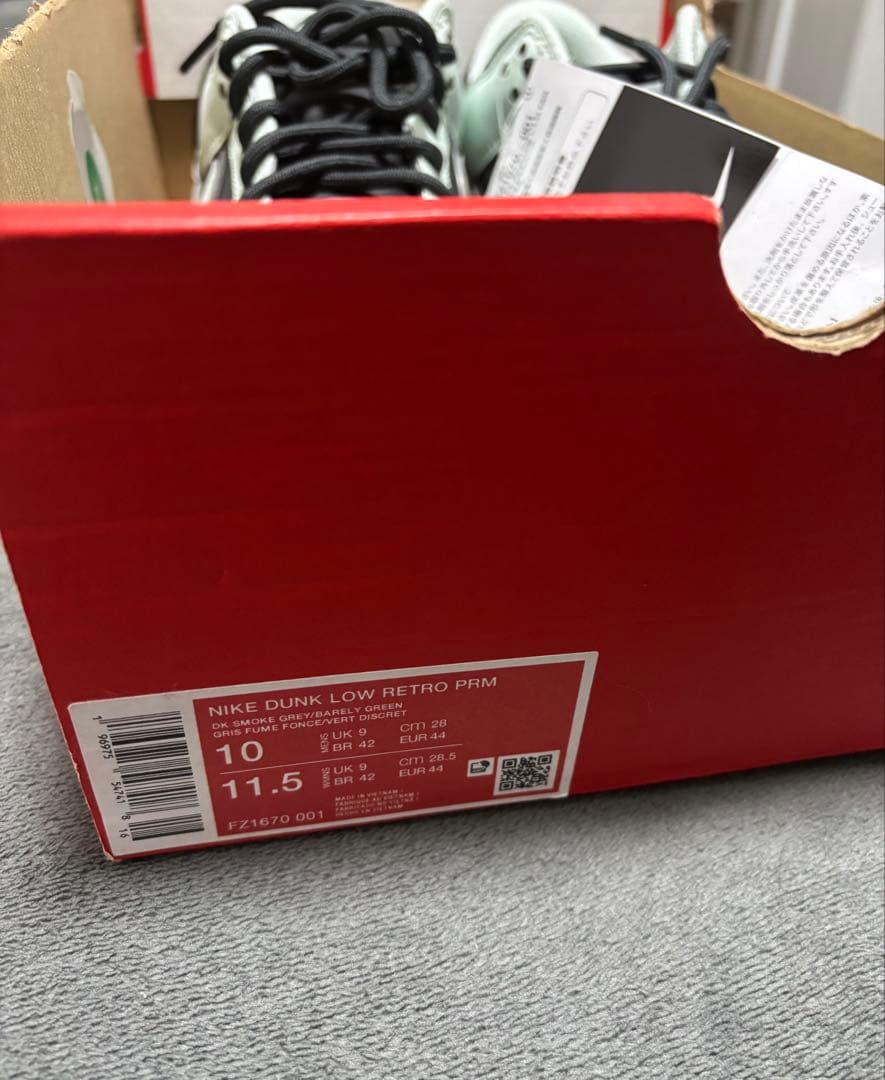 NIKE DUNK LOW RETRO PRM 新品未使用 ダンクローレトロ