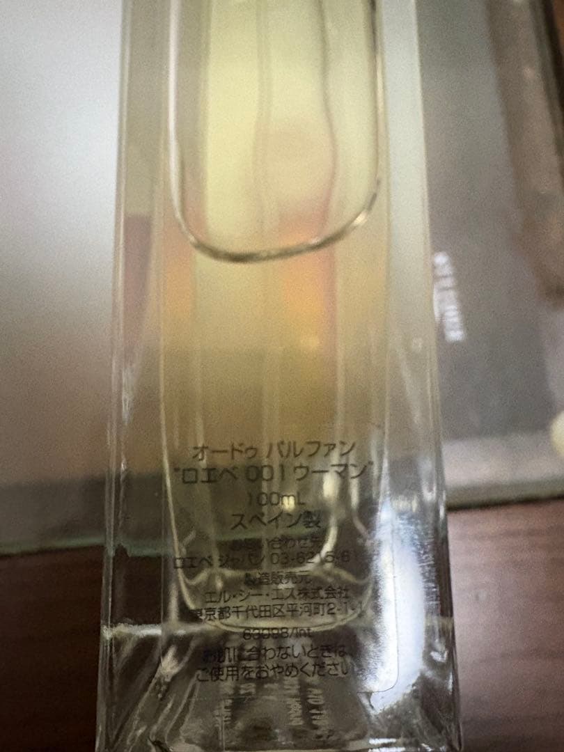 LOEWE 001 WOMAN 100ml 香水