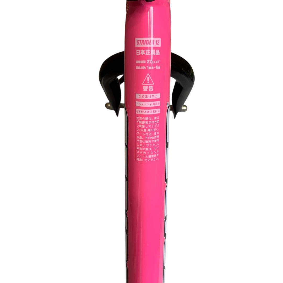 【美品】日本正規品　ストライダー 12 スポーツ　ピンク