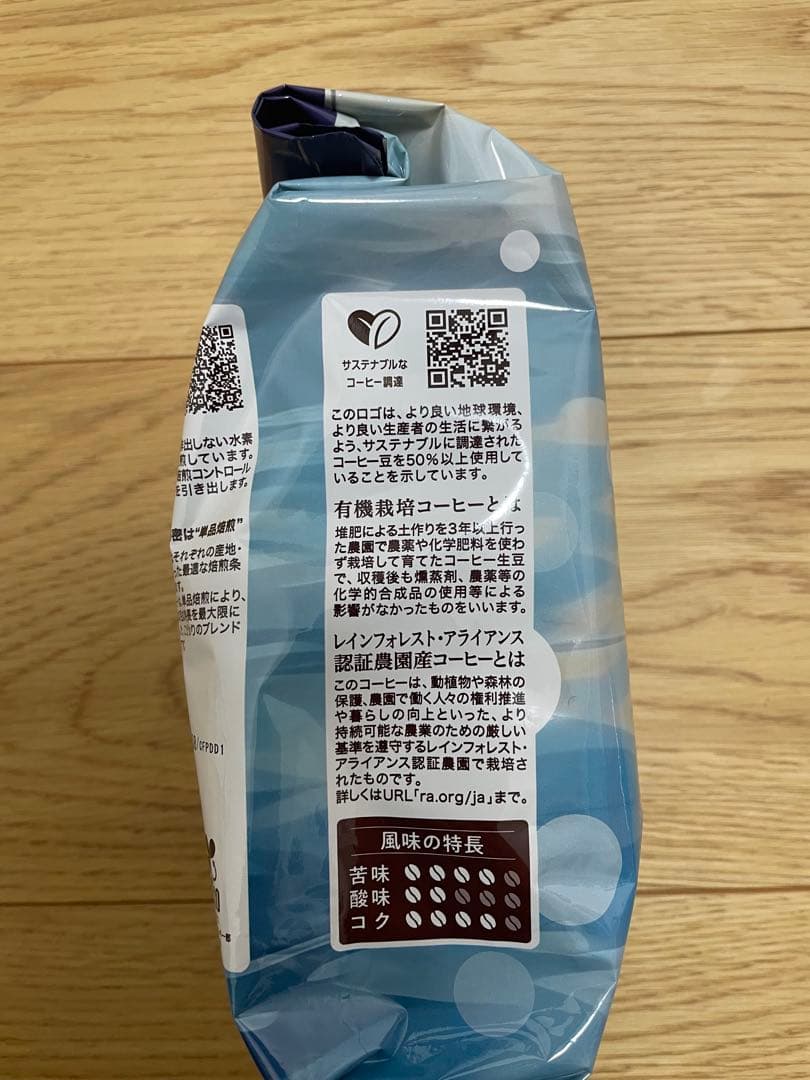 UCC 水素焙煎コーヒー ダークロースト 300g✖️12袋